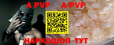 круглые Новокубанск