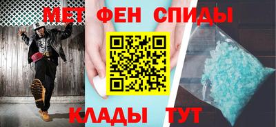 кокаин премиум Новозыбков