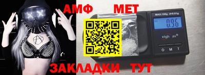 spice Новодвинск
