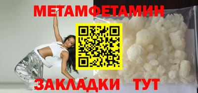 кокаин премиум Новозыбков