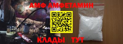 spice Новодвинск