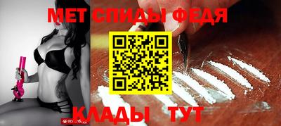 кокаин премиум Новозыбков
