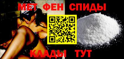 кокаин премиум Новозыбков