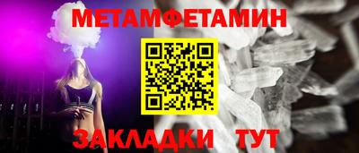 кокаин премиум Новозыбков