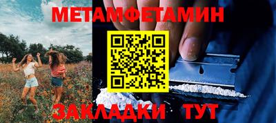 круглые Новокубанск