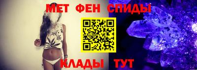 кокаин премиум Новозыбков