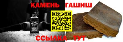 кокаин премиум Новозыбков
