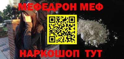 кокаин премиум Новозыбков