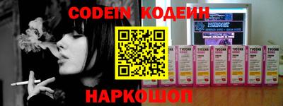 круглые Новокубанск