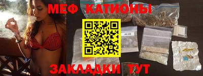 spice Новодвинск