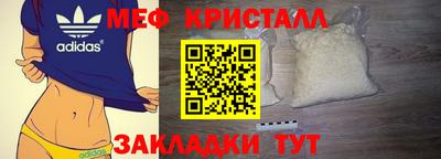 кокаин премиум Новозыбков