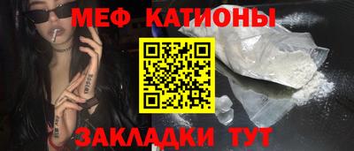 кокаин премиум Новозыбков