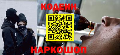 кокаин премиум Новозыбков