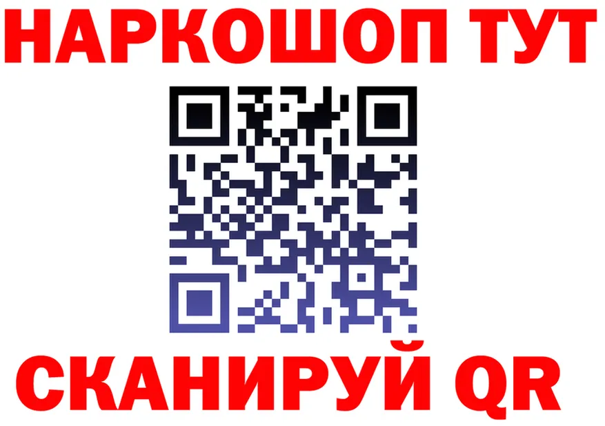 АМФ Розовый ONION shop блэк спрут Томск