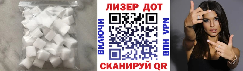LSD-25 экстази кислота  купить закладку  Томск 