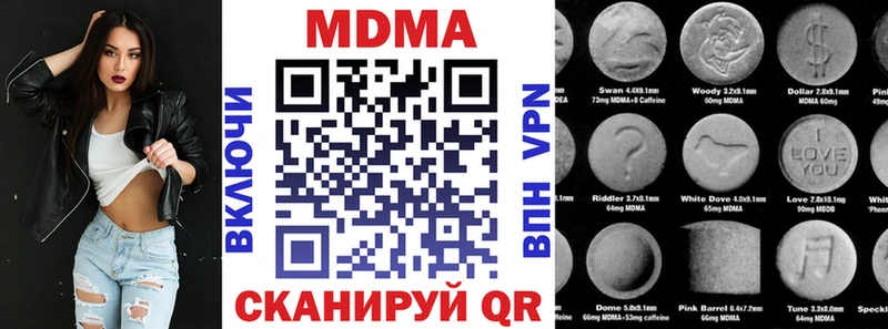 MDMA молли  Томск 