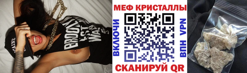 Меф 4 MMC  Томск 