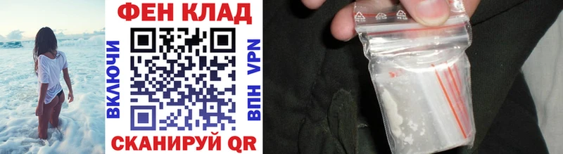 МЕТАМФЕТАМИН Methamphetamine  hydra вход  Томск 