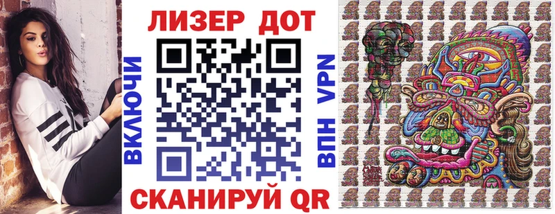 Марки N-bome 1,5мг хочу наркоту Томск