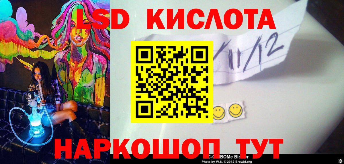 Марки N-bome 1,5мг  Вход с VPN  Марки N-bome  Томск 
