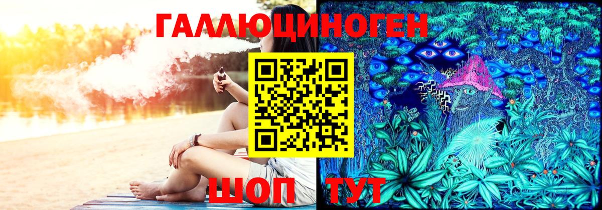Томск  Галлюциногенные грибы Psilocybe  Вход с VPN  Псилоцибиновые грибы MAGIC MUSHROOMS 