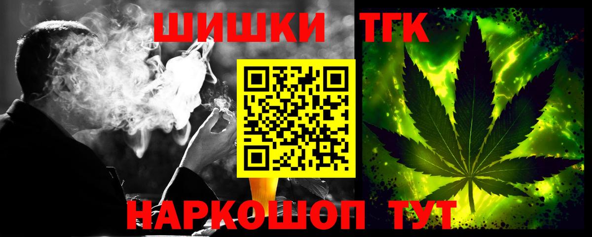 Бошки марихуана марихуана  Вход с VPN  Шишки марихуана VHQ  Бошки Шишки Amnesia  МАРИХУАНА гибрид  Томск 